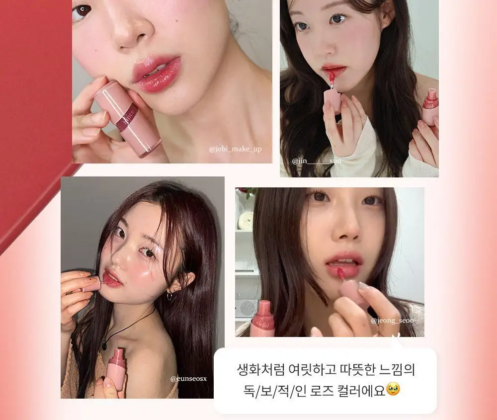 [뮤트스위치글로스 증정/신규컬러] 힌스 로 글로우 젤 틴트 24 Colors 한정 기획 (오드스프링에디션) 상세페이지 34